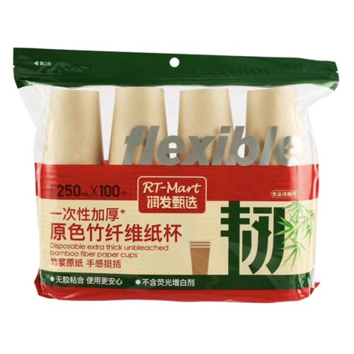 大润发代购RT-Mart一次性加厚原色竹纤维纸杯 无胶纸杯加厚牛皮杯