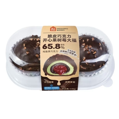 盒马烘焙 脆皮巧克力开心果树莓大福130g2粒