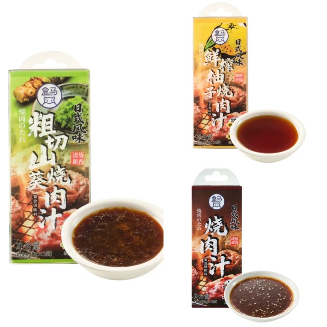 盒马代购日式经典烧肉汁 粗切山葵烧肉汁鲜榨柚子风味烧肉汁30g*5