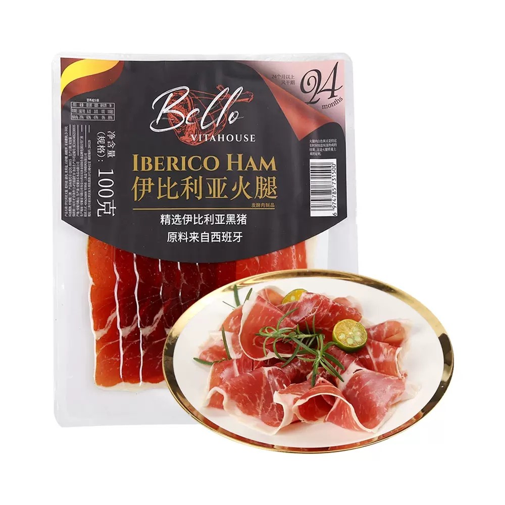 盒马代购 BelloVitahouse伊比利亚火腿意式经典拼盘风干火腿