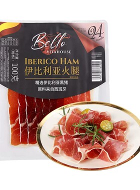 盒马代购 BelloVitahouse伊比利亚火腿意式经典拼盘风干火腿