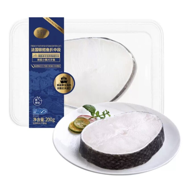 盒马MSC认证帝皇鲜轮切整片贴体装法国银鳕鱼扒200g