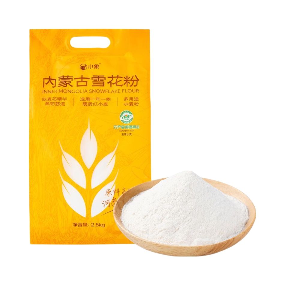 小象超市长沙代购小象内蒙古雪花粉 全麦粉 高筋小麦粉
