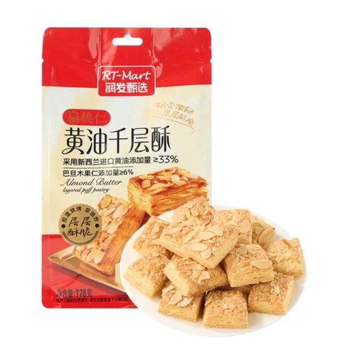 大润发长沙代购RT-Mart扁桃仁黄油千层酥128g
