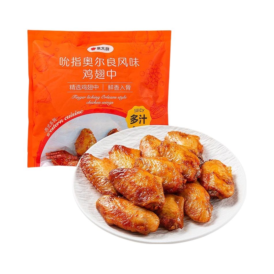 小象超市长沙代购象大厨奥尔良烤翅中 奥尔良风味对翅320g