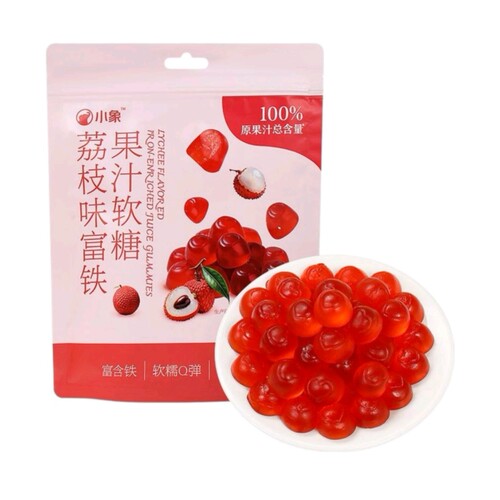 小象超市长沙代购小象荔枝味 蓝莓味叶黄素酯果汁软糖176g内含9包