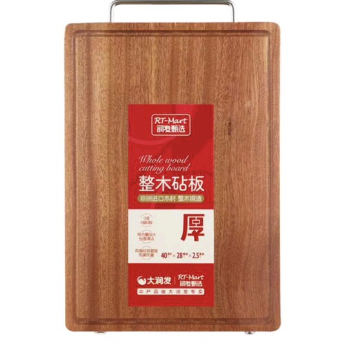 大润发代购RT-Mart整木砧板（乌檀木）40*28*2.5cm