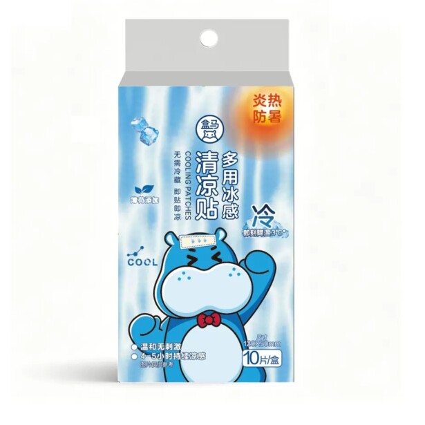 盒马代购多用冰感清凉贴10片 叶黄素冰凉眼贴5片