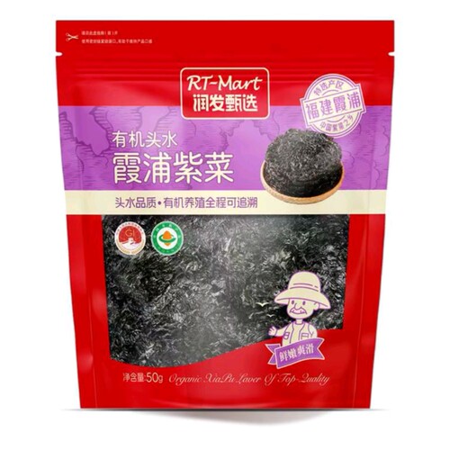 大润发长沙代购RT-Mart有机霞浦海带200g水紫菜50g有机裙带菜100g