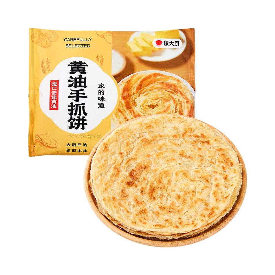 小象超市长沙代购象大厨黄油手抓饼 零起酥油鲜葱 原味手抓饼