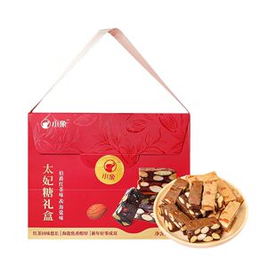 小象超市长沙代购小象海盐太妃糖 伯爵红茶太妃糖106g