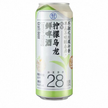 盒马 精酿柠檬乌龙鲜啤酒500ml