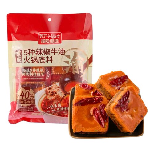 大润发长沙代购RT-Mart重庆5种辣椒牛油火锅底料400g