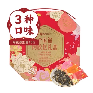 盒马代购盒补补全家福阿胶糕礼盒300g