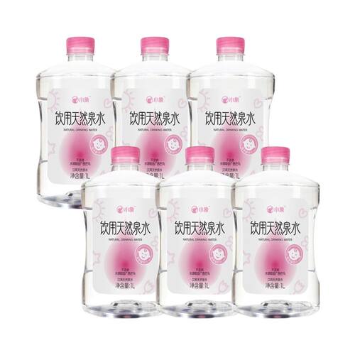 小象超市长沙代购小象饮用天然水1L*6瓶（适合婴幼儿）