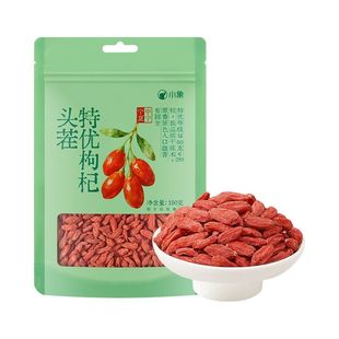 小象超市长沙代购小象头茬特优枸杞 特优有机枸杞150g