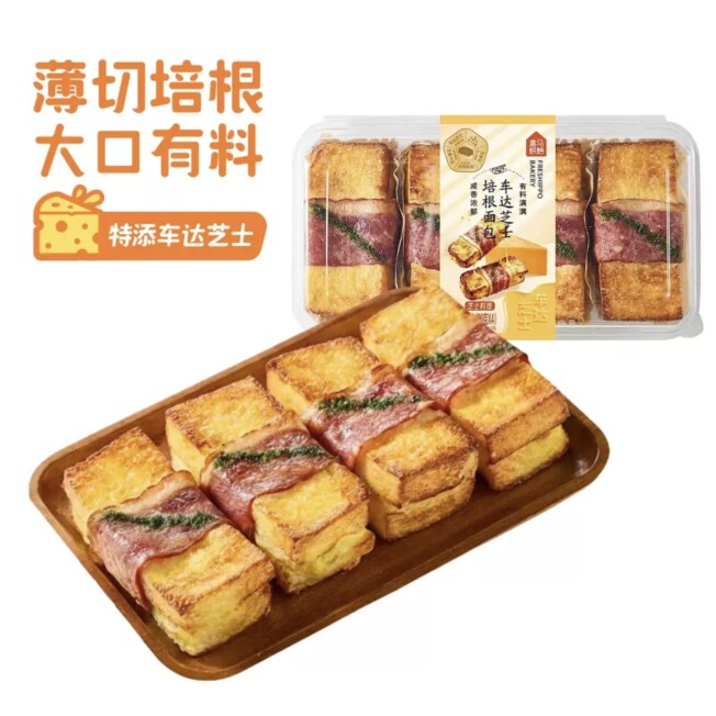 盒马烘焙代购车达芝士培根面包320g