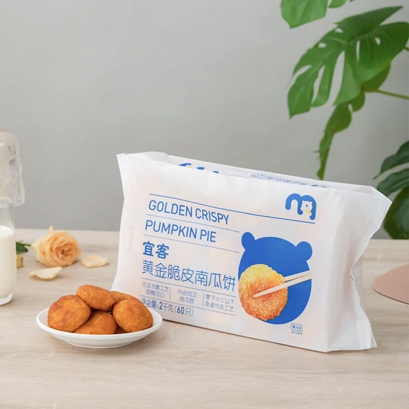 麦德龙宜客 黄金脆皮南瓜饼2kg顺丰包邮