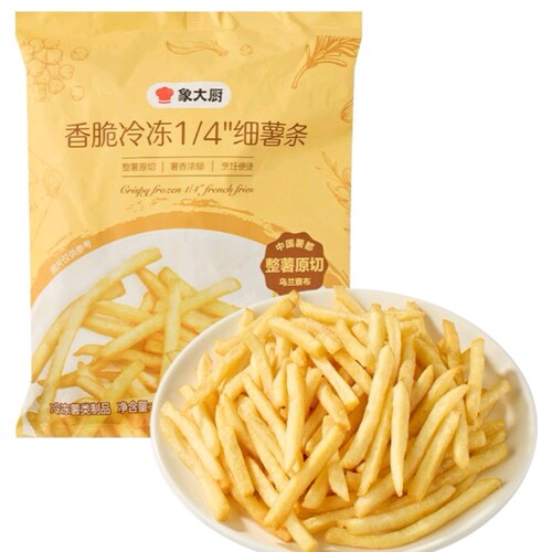 小象长沙代购象大厨香脆冷冻1/4细薯条500g