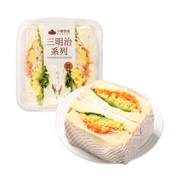 小象超市长沙代购小象烘焙秘制蟹柳滑蛋三明治175g(2个)