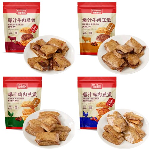 大润发长沙代购RT-Mart爆汁鸡肉豆堡香辣味 爆汁牛肉豆堡香辣味