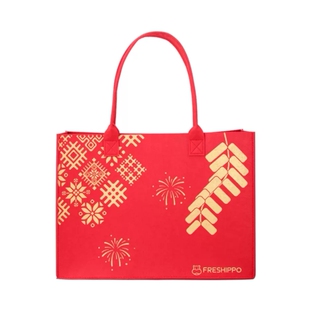 盒马 福满心意礼品毛毡袋  HORSE成双帆布包