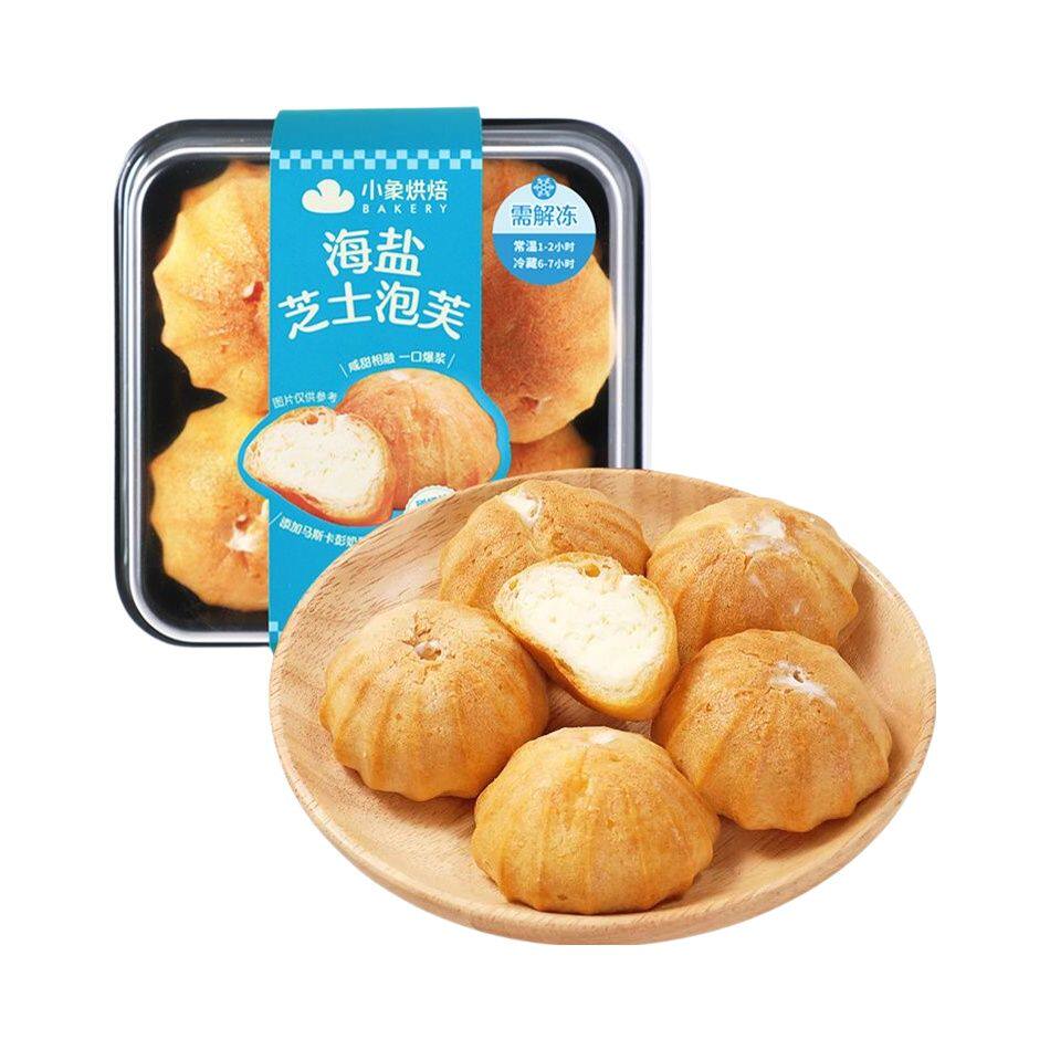 小象超市长沙代购小象烘焙海盐芝士泡芙120g