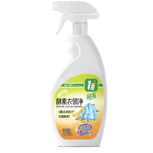 大润发代购酵素衣领净500ml