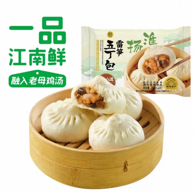 盒马代购淮扬雷笋五丁包260g4个