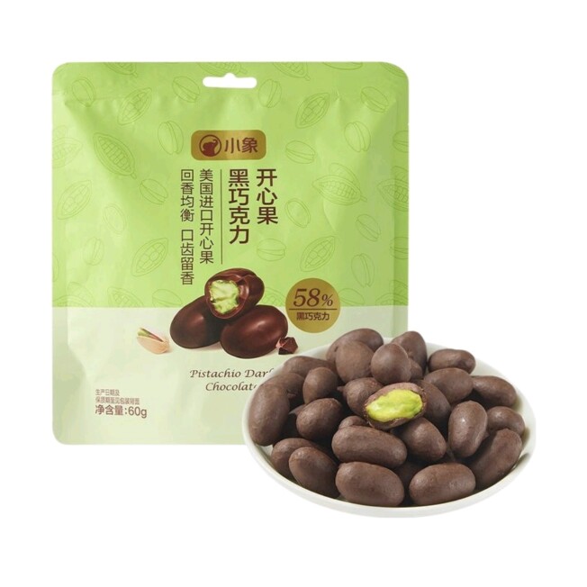 小象超市代购小象开心果黑巧克力60g