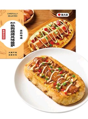 小象超市长沙代购象大厨美式热狗烧烤风味披萨120g