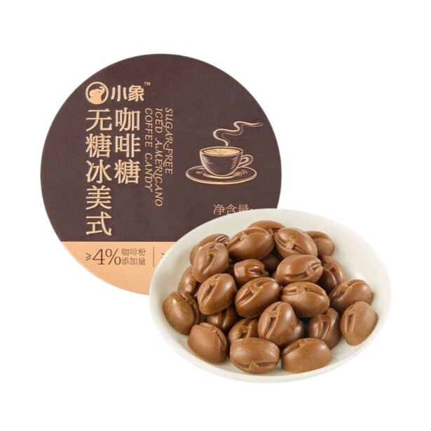 小象超市长沙代购小象无糖冰美式咖啡糖45g