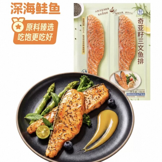 盒马代购奇亚籽三文鱼排180g