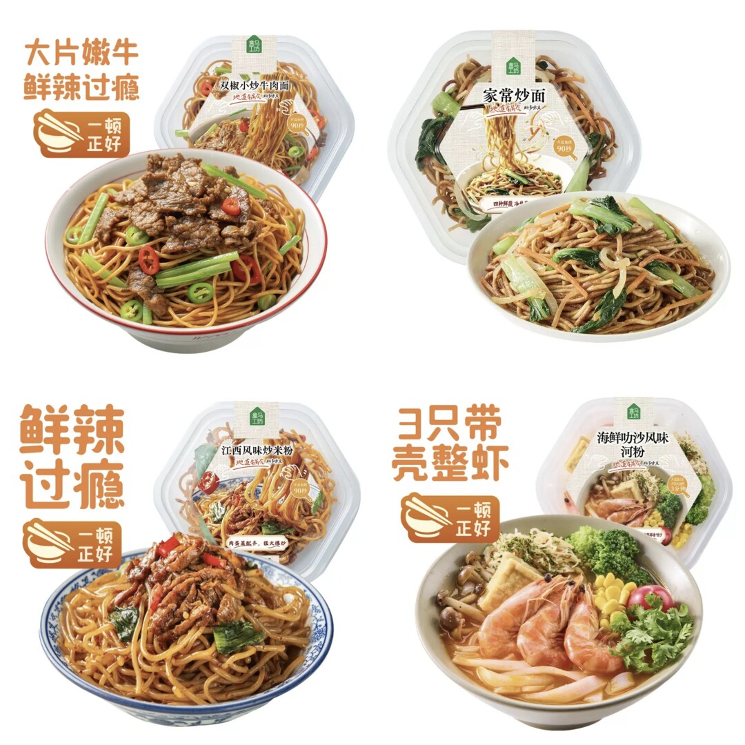 盒马工坊代购家常炒面双椒小炒牛肉面江西风味炒米粉干炒牛河