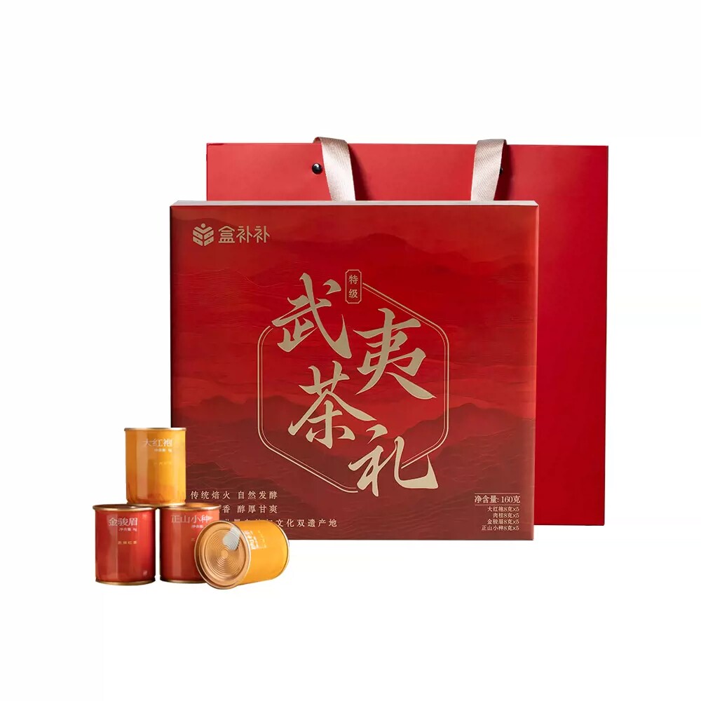 盒马代购 武夷茶礼（大红袍+肉桂+金骏眉+正山小种）8g*20