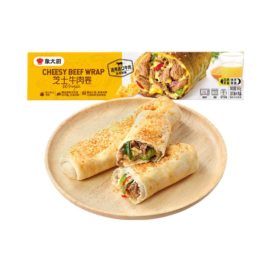 小象超市长沙代购象大厨芝士牛肉卷180g