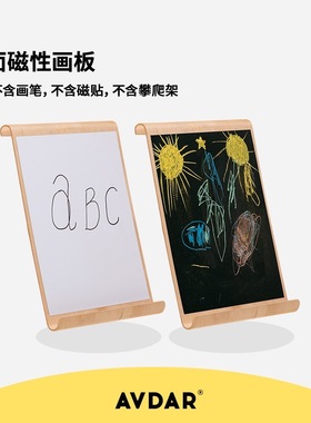 AVDAR儿童画板宝宝磁性双面教学家用小黑白板支架式涂色涂鸦可擦