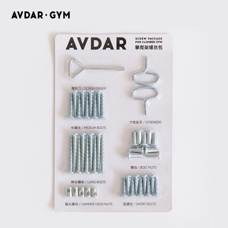 带简易工具攀爬架AVDAR