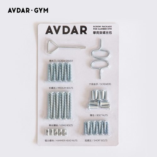 带简易工具攀爬架AVDAR