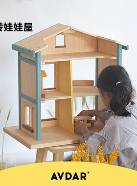 AVDAR儿童玩具过家家女孩子小公主积木别墅仿真娃娃木屋生日礼物