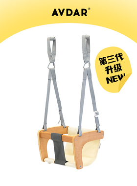 AVDAR幼儿秋千吊椅室内家用儿童布艺秋千小型吊篮荡秋千宝宝摇椅