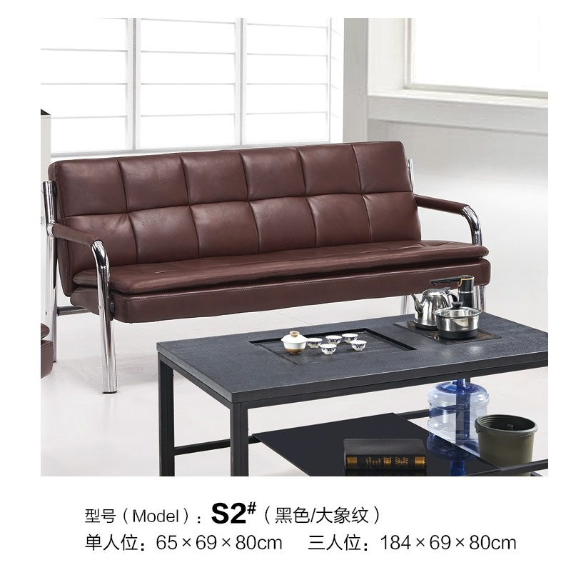 简约时尚办公沙发 优质西皮沙发三人位 小型会客沙发113组合