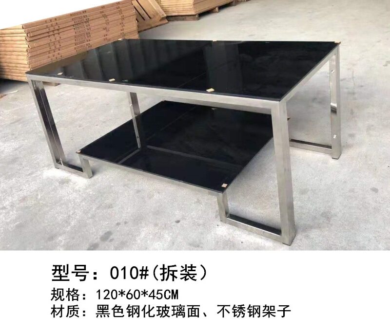 高档办公洽谈接待茶水桌 黑色钢化玻璃面茶几组合 双层长几方几