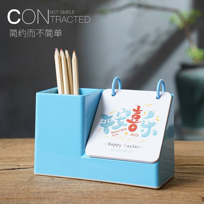 新款臺歷2025創(chuàng)意辦公塑料收納臺歷定制廣告專版印刷多功能筆筒陳列月歷ins無印風日歷商務(wù)饋贈紀念擺件批發(fā)