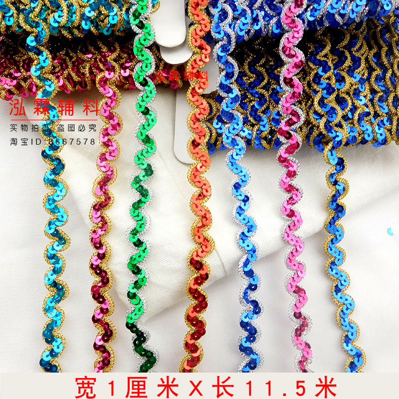 1厘米亮片花边波浪形小边服装花边辅料带亮片演出服舞蹈服装饰,居家布艺,花边,淘宝优惠券,粉丝福利购,淘宝优惠卷