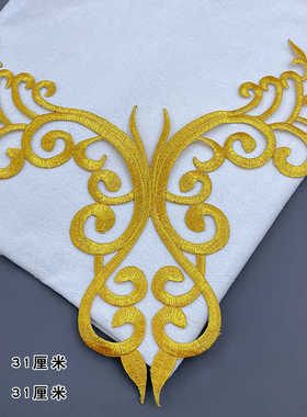 新疆舞维族金银刺绣胸花领花演出舞蹈民族服装装饰大摆裙布艺贴花