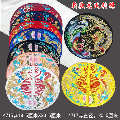 国风刺绣布贴中式衣服装饰补丁贴