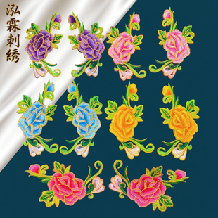 新款 饰辅料DIY 牡丹花刺绣布贴花片补丁洞演出舞蹈衣裙汉服装