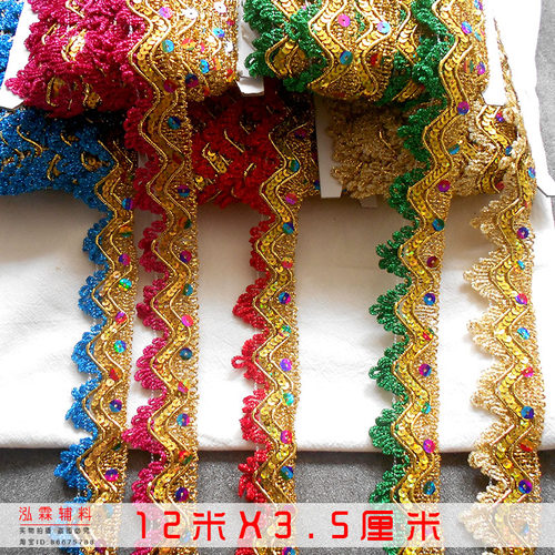 演出服装花边辅料波浪舞蹈帽子带