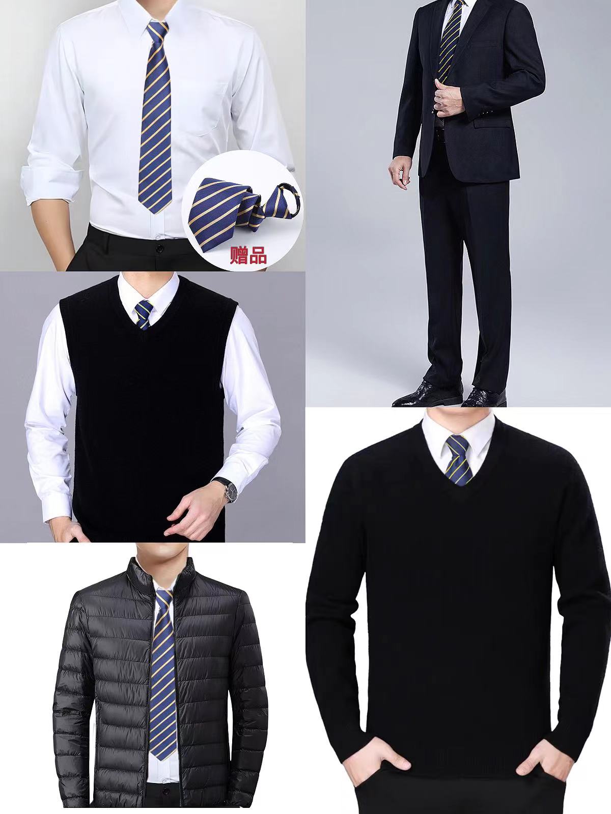 滴滴专车司机服装冬季羽绒服羊毛坎肩V领羊毛衫毛衣西服套装马甲